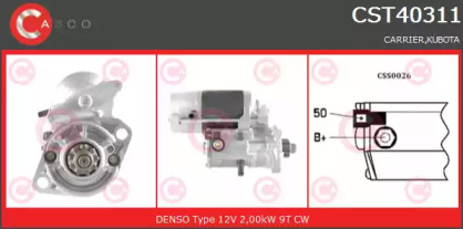 Стартер CASCO CST40311AS