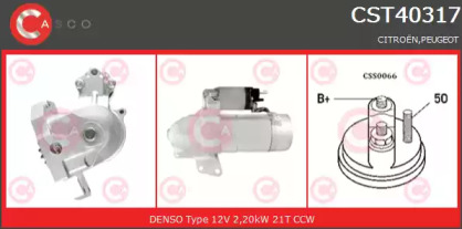 Стартер CASCO CST40317AS