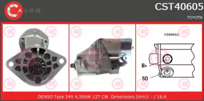 Стартер CASCO CST40605AS
