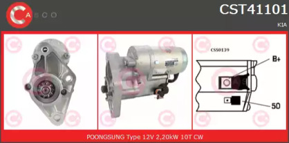 Стартер CASCO CST41101AS