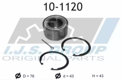 Комплект подшипника IJS GROUP 10-1120