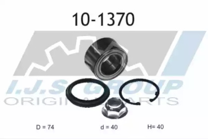 Комплект подшипника IJS GROUP 10-1370