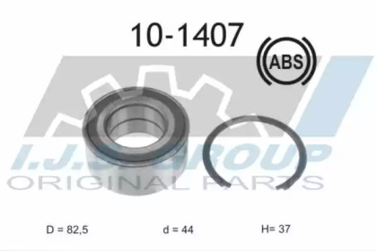 Комплект подшипника IJS GROUP 10-1407