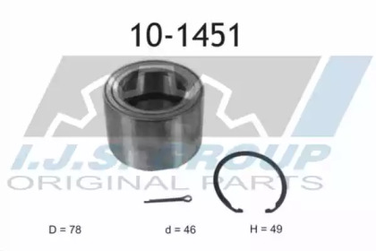 Комплект подшипника IJS GROUP 10-1451