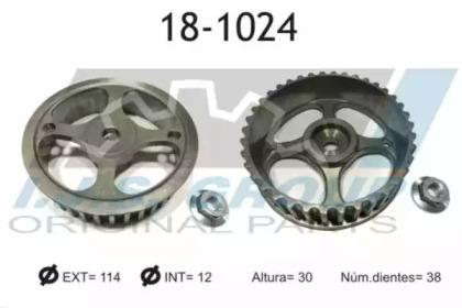 Шестерня IJS GROUP 18-1024