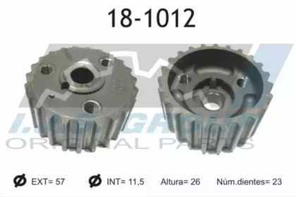 Шестерня IJS GROUP 18-1012