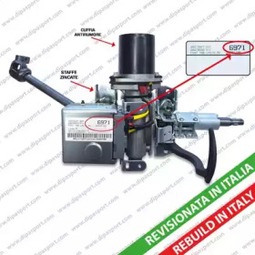 Рулевая колонка DIPASPORT EPS1116971CLR