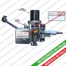 Рулевая колонка DIPASPORT EPS1116971SLR