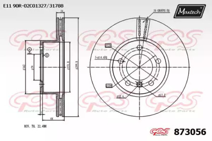 Тормозной диск MAXTECH 873056.0000