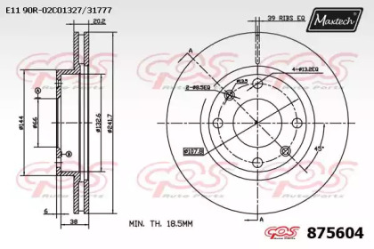 Тормозной диск MAXTECH 875604.0000