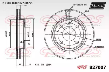 Тормозной диск MAXTECH 827007.0000