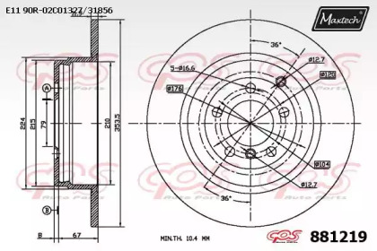 Тормозной диск MAXTECH 881219.0000