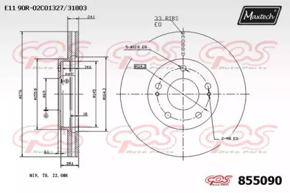 Тормозной диск MAXTECH 855090.0000