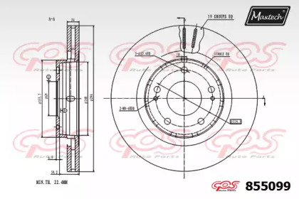 Тормозной диск MAXTECH 855099.0000