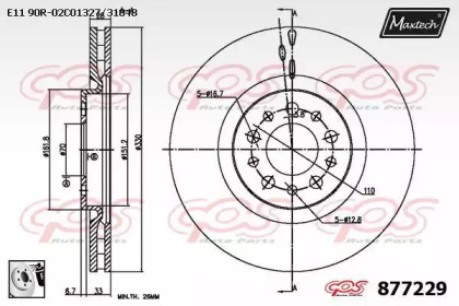 Тормозной диск MAXTECH 877229.0080