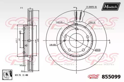 Тормозной диск MAXTECH 855099.0080