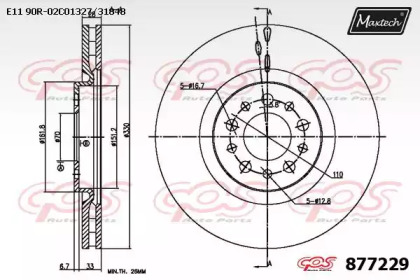 Тормозной диск MAXTECH 877229.0000