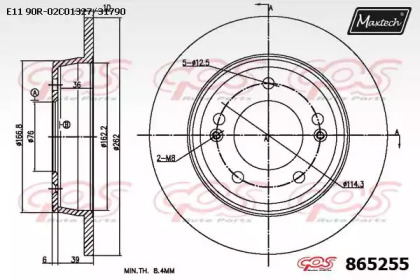 Тормозной диск MAXTECH 865255.0000