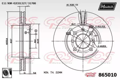 Тормозной диск MAXTECH 865010.0060