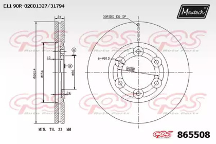 Тормозной диск MAXTECH 865508.0000