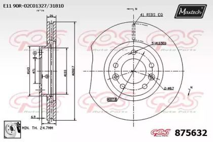 Тормозной диск MAXTECH 875632.0080