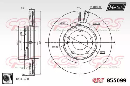 Тормозной диск MAXTECH 855099.0060