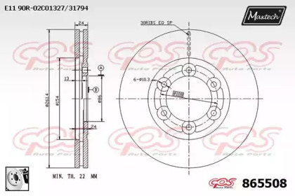 Тормозной диск MAXTECH 865508.0080