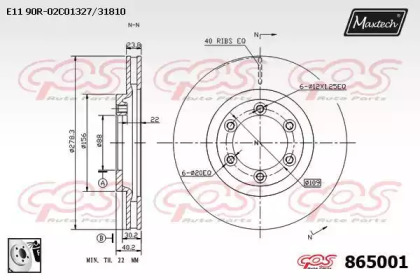 Тормозной диск MAXTECH 865001.0080