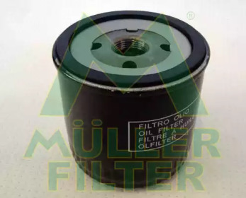 Фильтр MULLER FILTER FO531