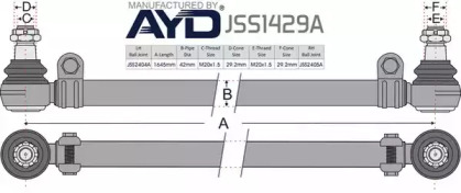 Штанга - тяга JURATEK JSS1429A