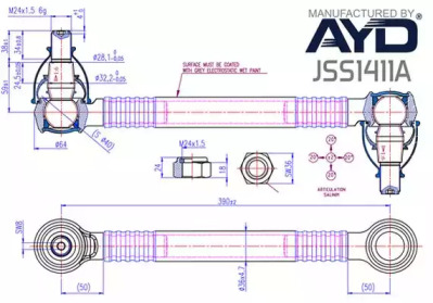 Стойка JURATEK JSS1411A