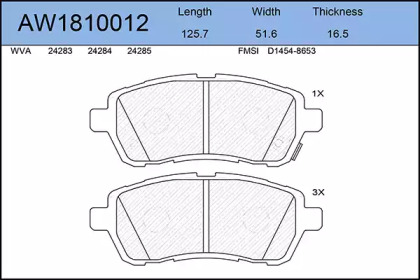 Комплект тормозных колодок AYWIPARTS AW1810012