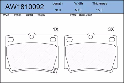 Комплект тормозных колодок AYWIPARTS AW1810092