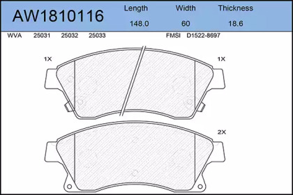 Комплект тормозных колодок AYWIPARTS AW1810116