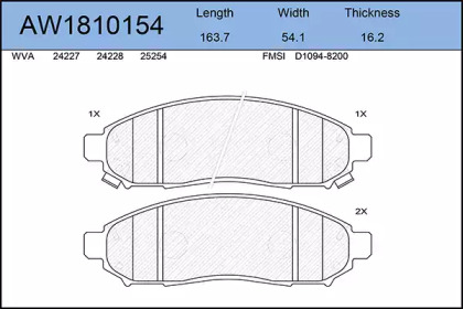 Комплект тормозных колодок AYWIPARTS AW1810154