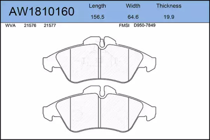 Комплект тормозных колодок AYWIPARTS AW1810160