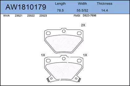 Комплект тормозных колодок AYWIPARTS AW1810179