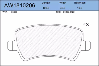 Комплект тормозных колодок AYWIPARTS AW1810206