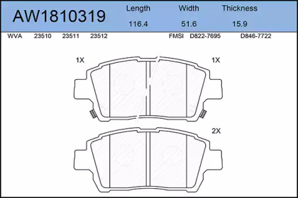 Комплект тормозных колодок AYWIPARTS AW1810319