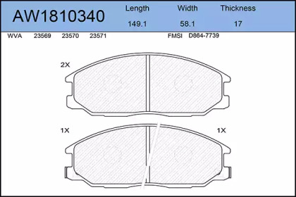 Комплект тормозных колодок AYWIPARTS AW1810340