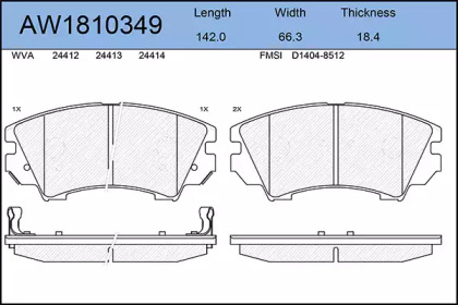 Комплект тормозных колодок AYWIPARTS AW1810349