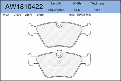 Комплект тормозных колодок AYWIPARTS AW1810422