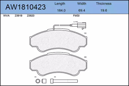 Комплект тормозных колодок AYWIPARTS AW1810423