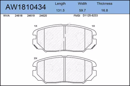 Комплект тормозных колодок AYWIPARTS AW1810434