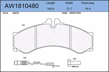 Комплект тормозных колодок AYWIPARTS AW1810480