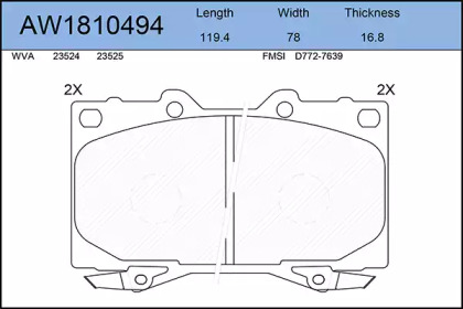 Комплект тормозных колодок AYWIPARTS AW1810494