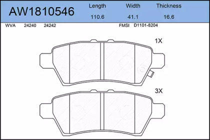 Комплект тормозных колодок AYWIPARTS AW1810546