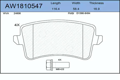 Комплект тормозных колодок AYWIPARTS AW1810547