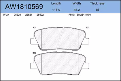 Комплект тормозных колодок AYWIPARTS AW1810569