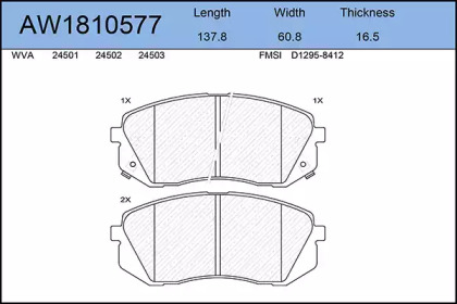 Комплект тормозных колодок AYWIPARTS AW1810577